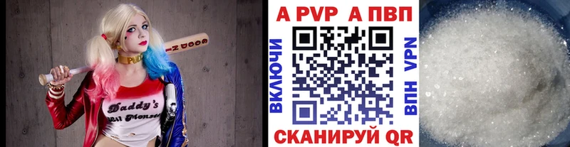 наркошоп Камбарка APVP VHQ