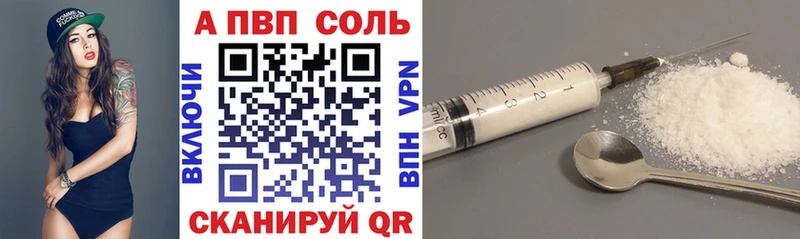 Alpha-PVP Соль Камбарка