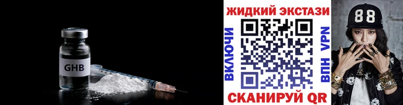 БУТИРАТ бутик  где купить наркотик  Камбарка 