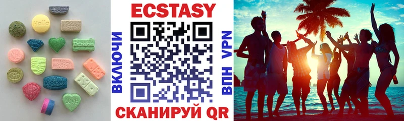 купить наркоту  KRAKEN рабочий сайт  Экстази MDMA  Камбарка 