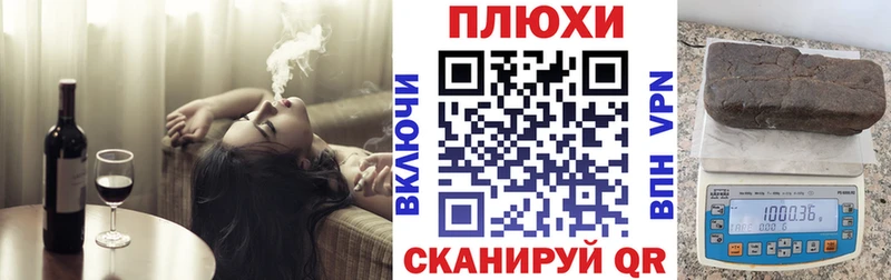 закладка  Камбарка  ГАШИШ гарик 