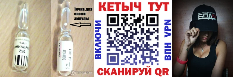КЕТАМИН VHQ  Камбарка 