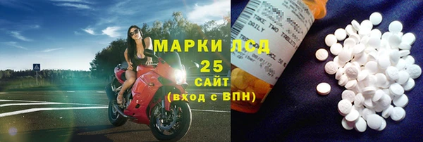 гидропоника Аркадак