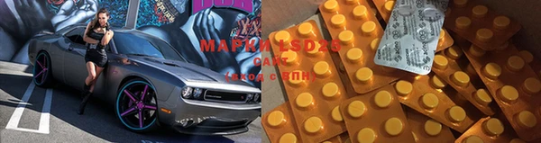 твердый Армянск