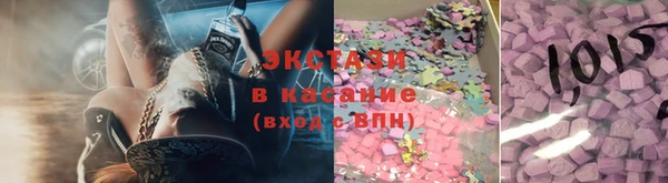 трава Арсеньев