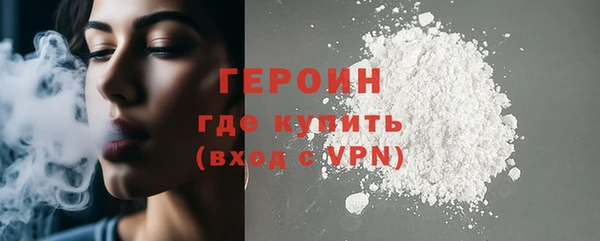 трава Арсеньев