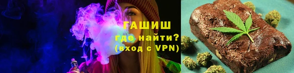 трава Арсеньев