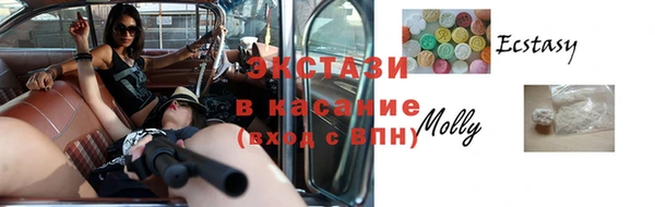 ALPHA PVP Ахтубинск