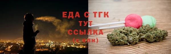трава Арсеньев