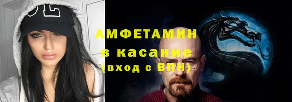 трава Арсеньев