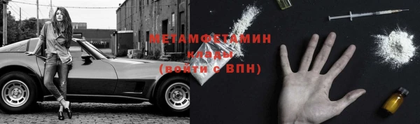 твердый Армянск