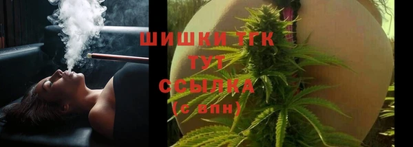 гидропоника Аркадак