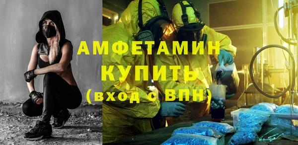 твердый Армянск