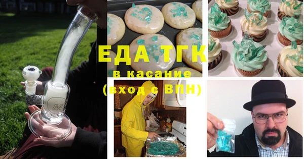 твердый Армянск
