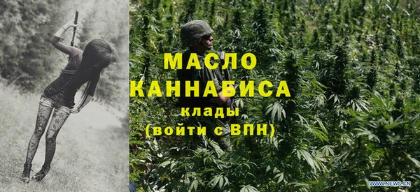трава Арсеньев