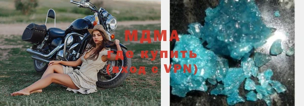 трава Арсеньев