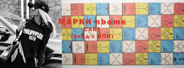 гидропоника Аркадак