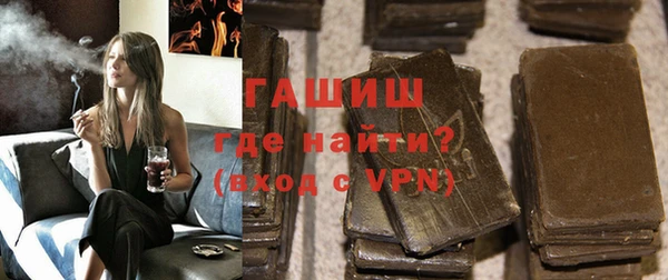 трава Арсеньев