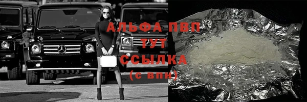 гидропоника Аркадак