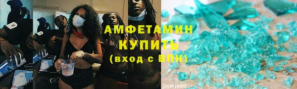 трава Арсеньев