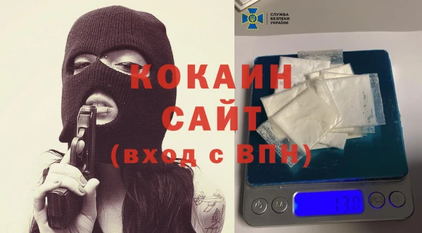 твердый Армянск