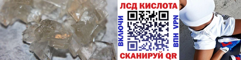 ЛСД экстази кислота  где купить наркоту  Камбарка 