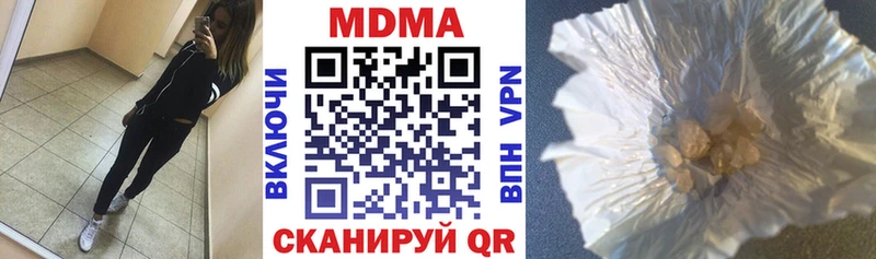 MDMA кристаллы купить закладку Камбарка