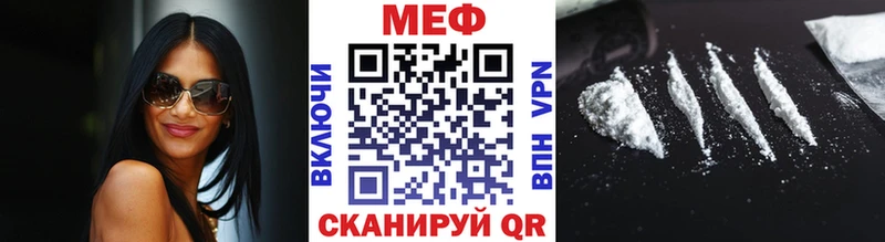 где можно купить наркотик  Камбарка  МЕФ 4 MMC 